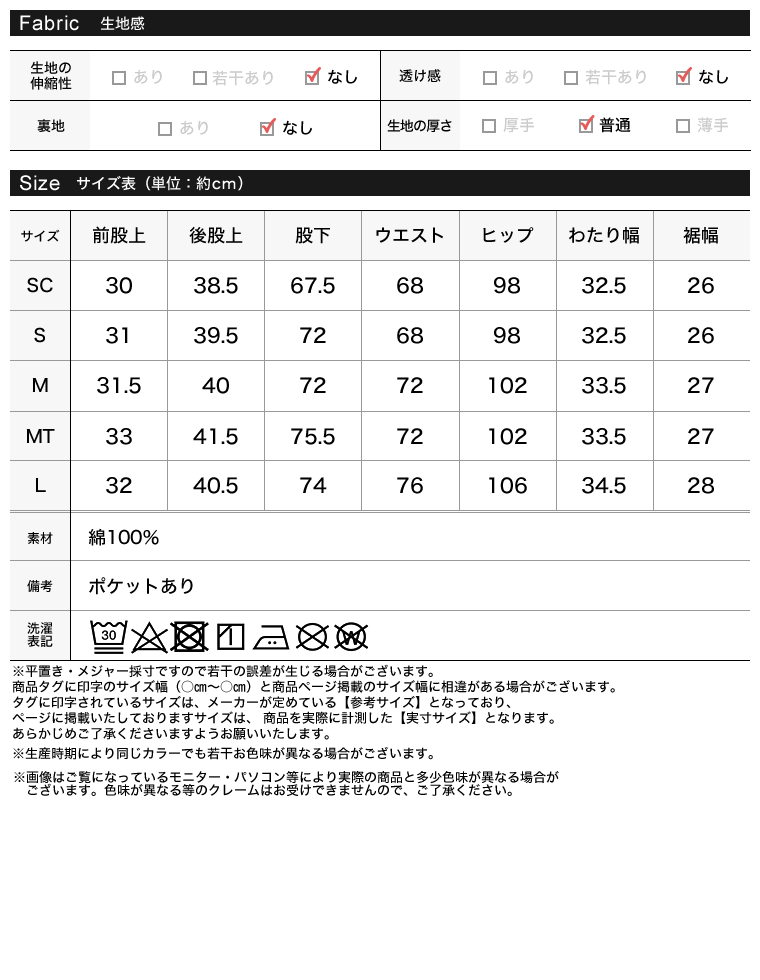 コットンデニムサイドポケットカーゴパンツ