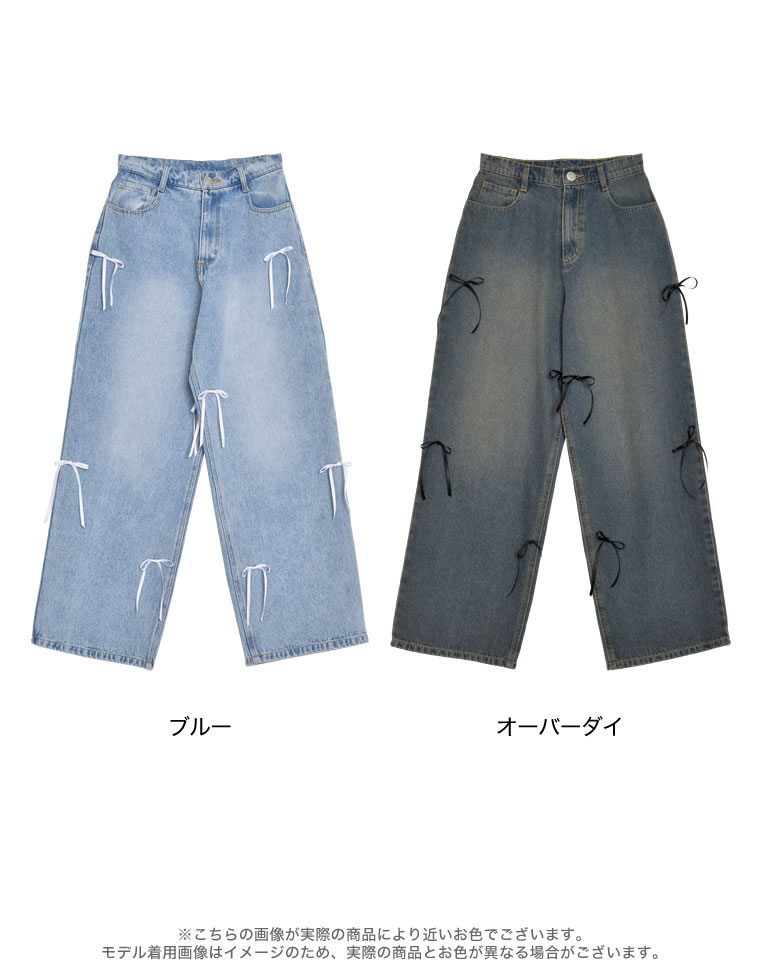 リボン付きルーズワイドデニム