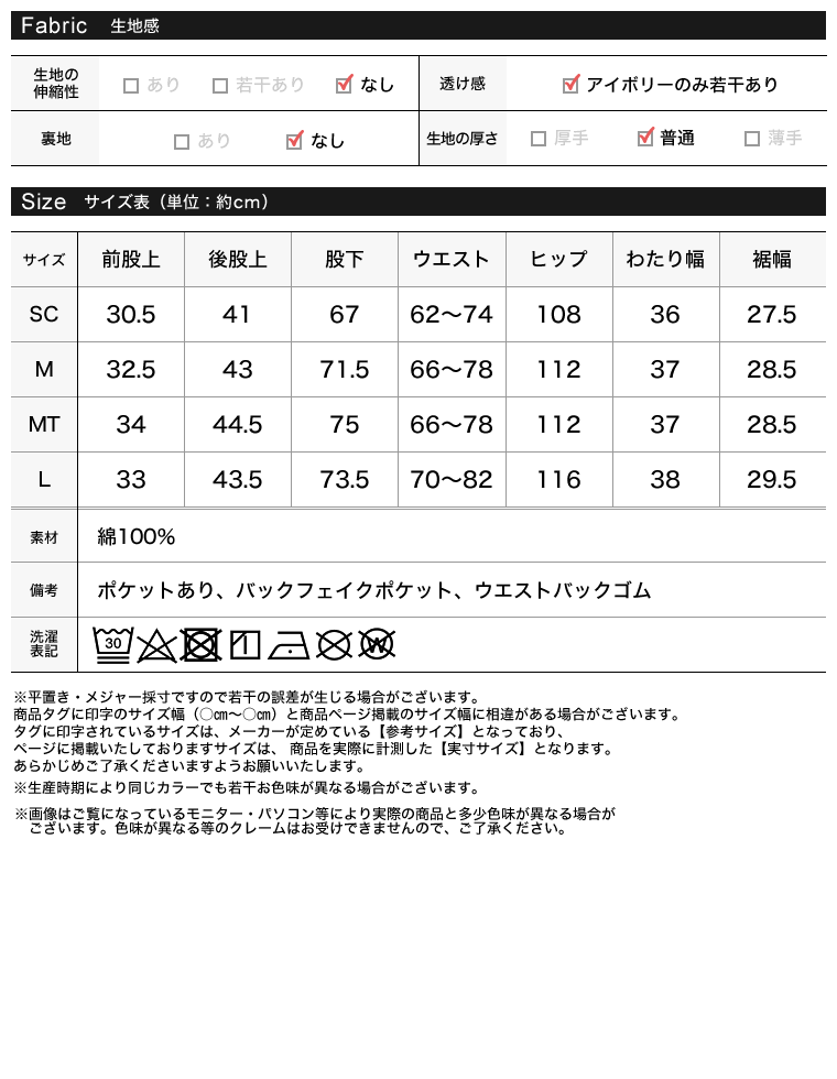 コットンツイルダブルタックルーズパンツ