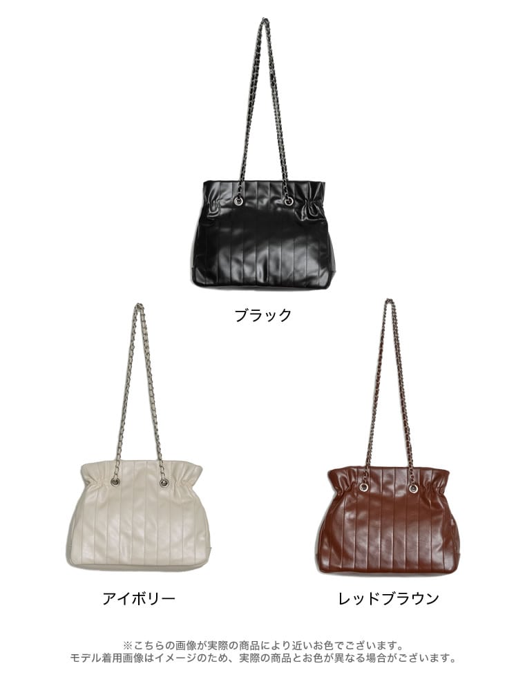 ステッチデザインチェーンショルダーバッグ