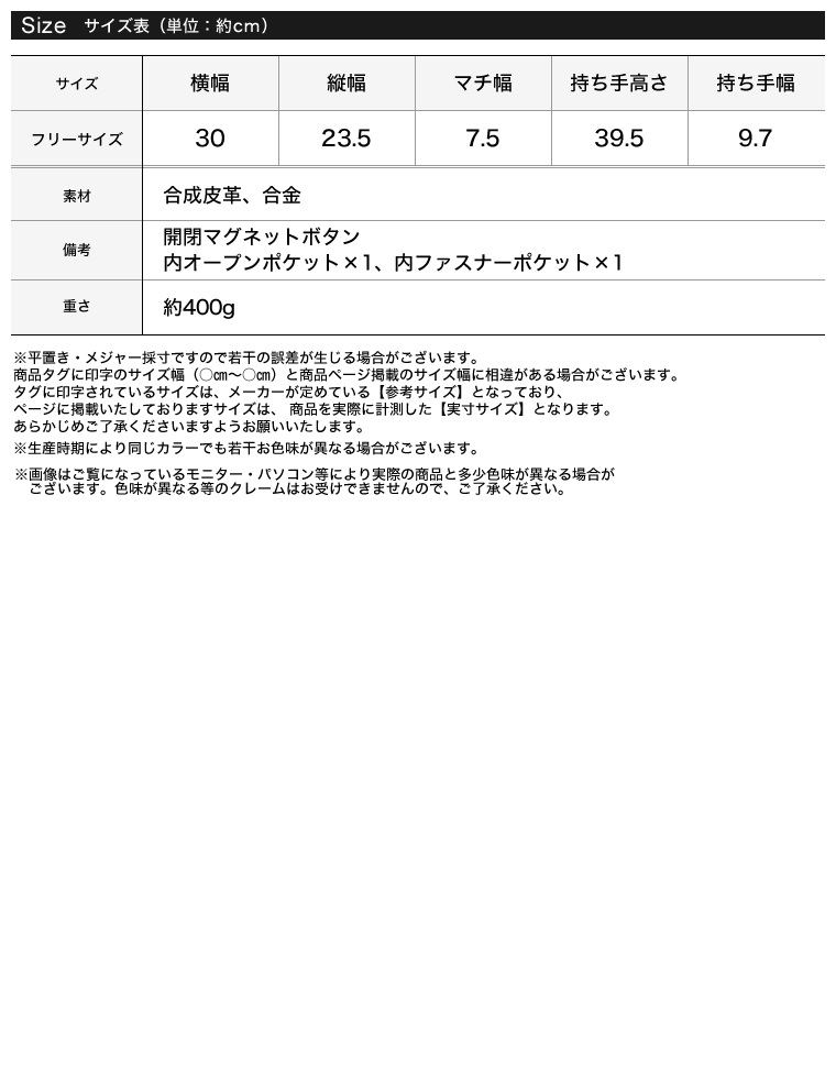 ステッチデザインチェーンショルダーバッグ