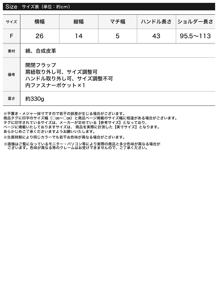 ゴールドフラップデニムライクハンドバッグ