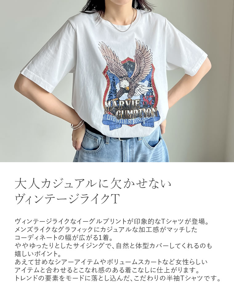 コットンイーグルプリントTシャツ