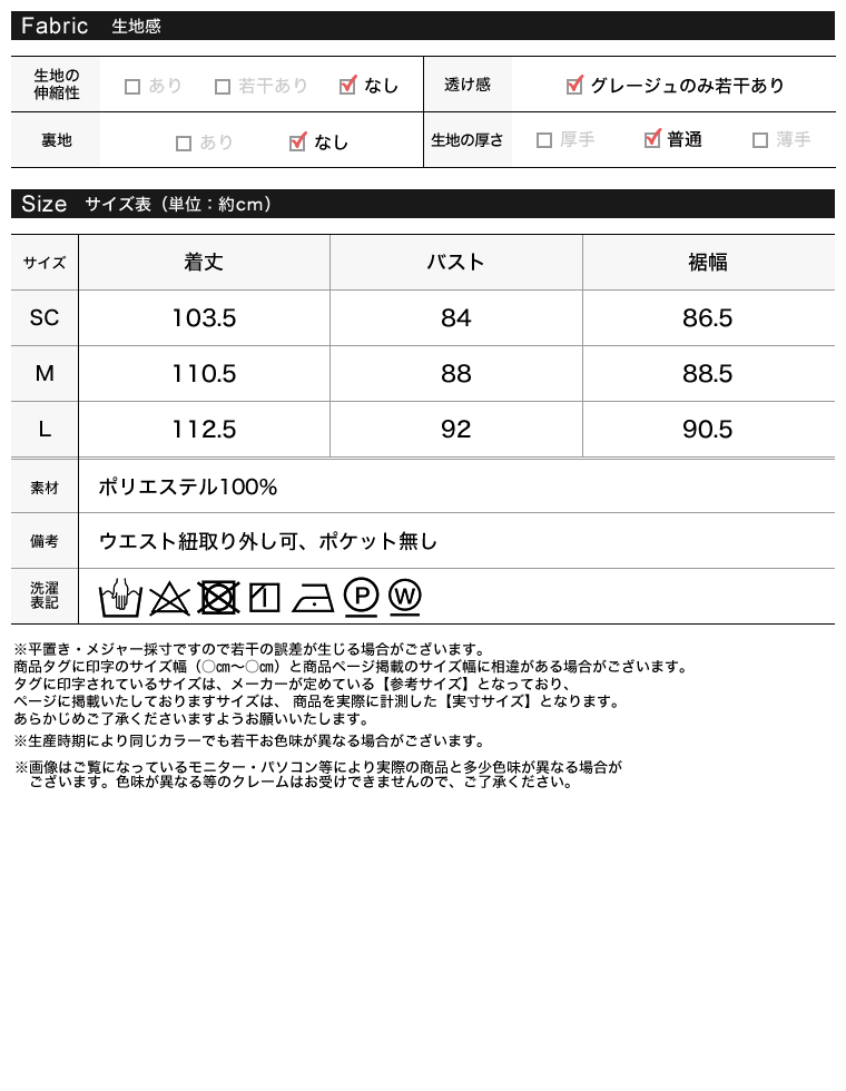 リネンライク2WAYキャミワンピース