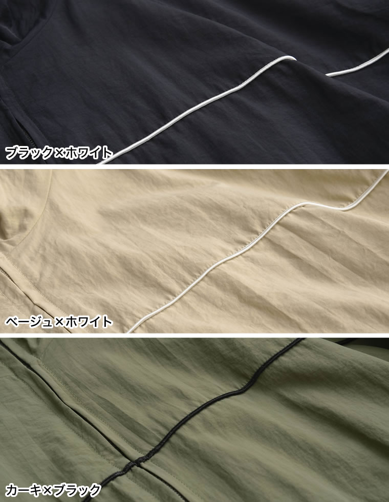 バイカラーフレンチスリーブブルゾン