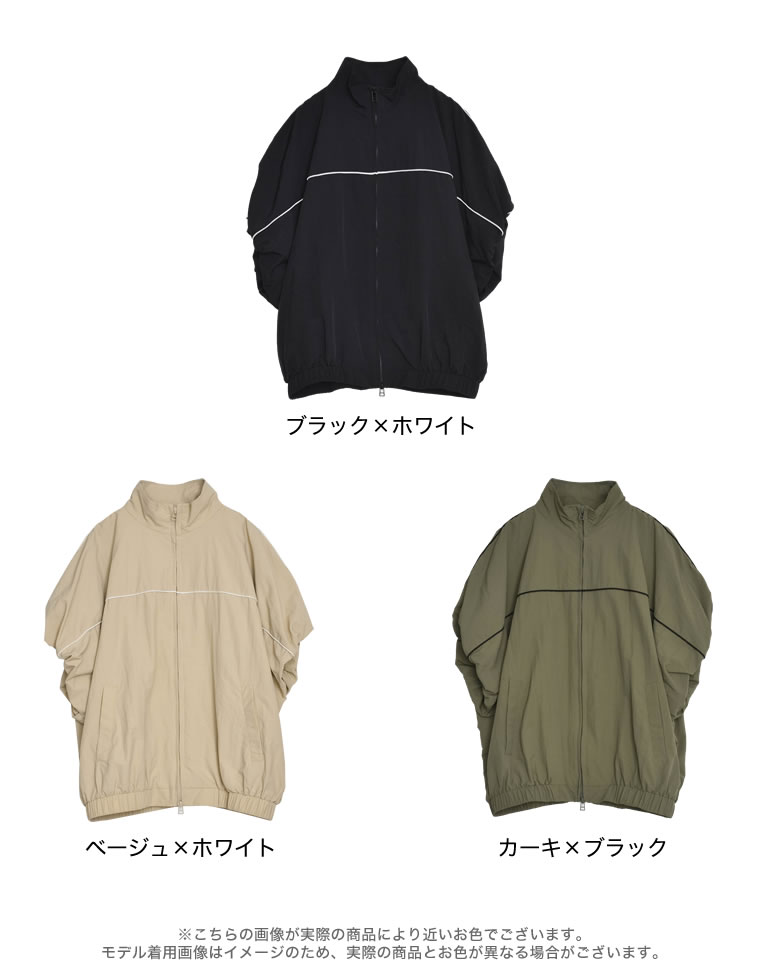 バイカラーフレンチスリーブブルゾン
