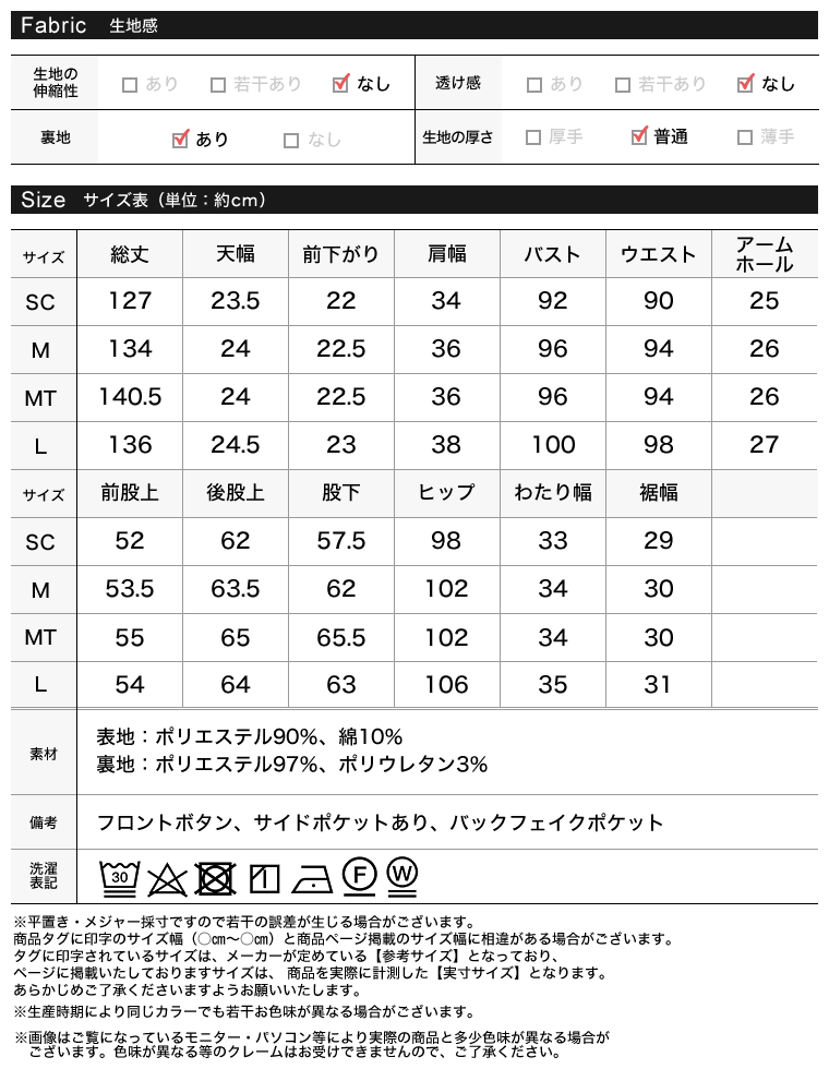 サマーツイードVネックオールインワン