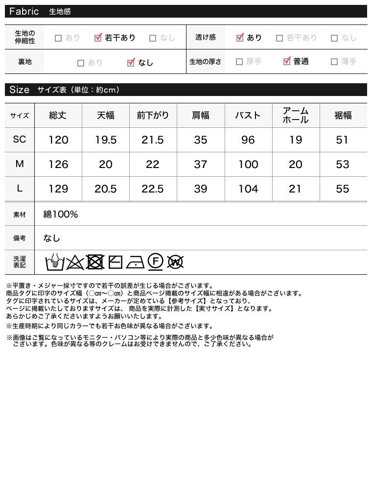 前後2WAYかぎ針ニットジレワンピース