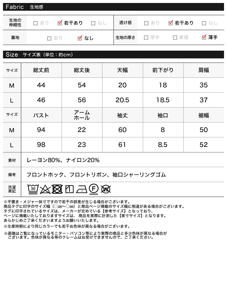 ラッフルフリルカラーリボンブラウス