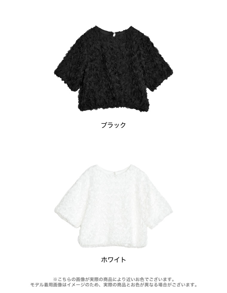 フラワージャガードブラウス
