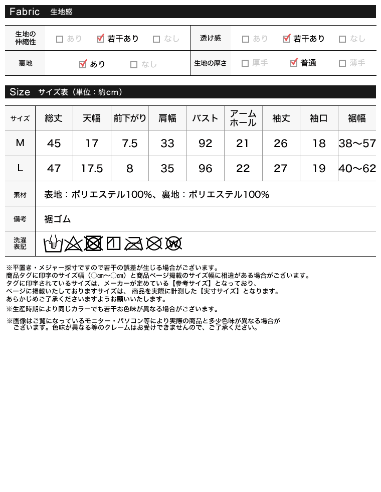 フラワージャガードブラウス