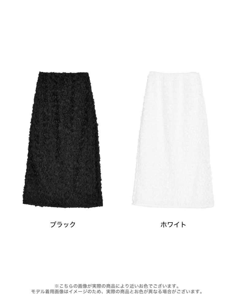 フラワージャガードスカート