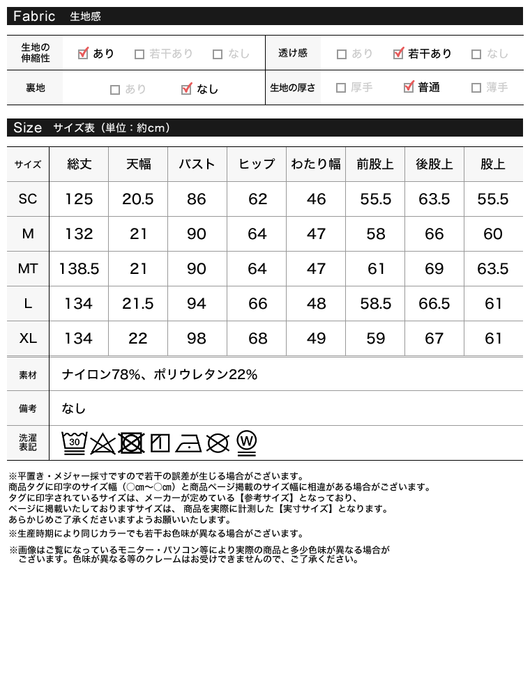ラッシュガード2WAYオールインワン