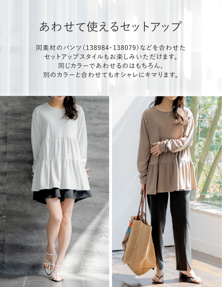 ラッシュガードバックリボントップス