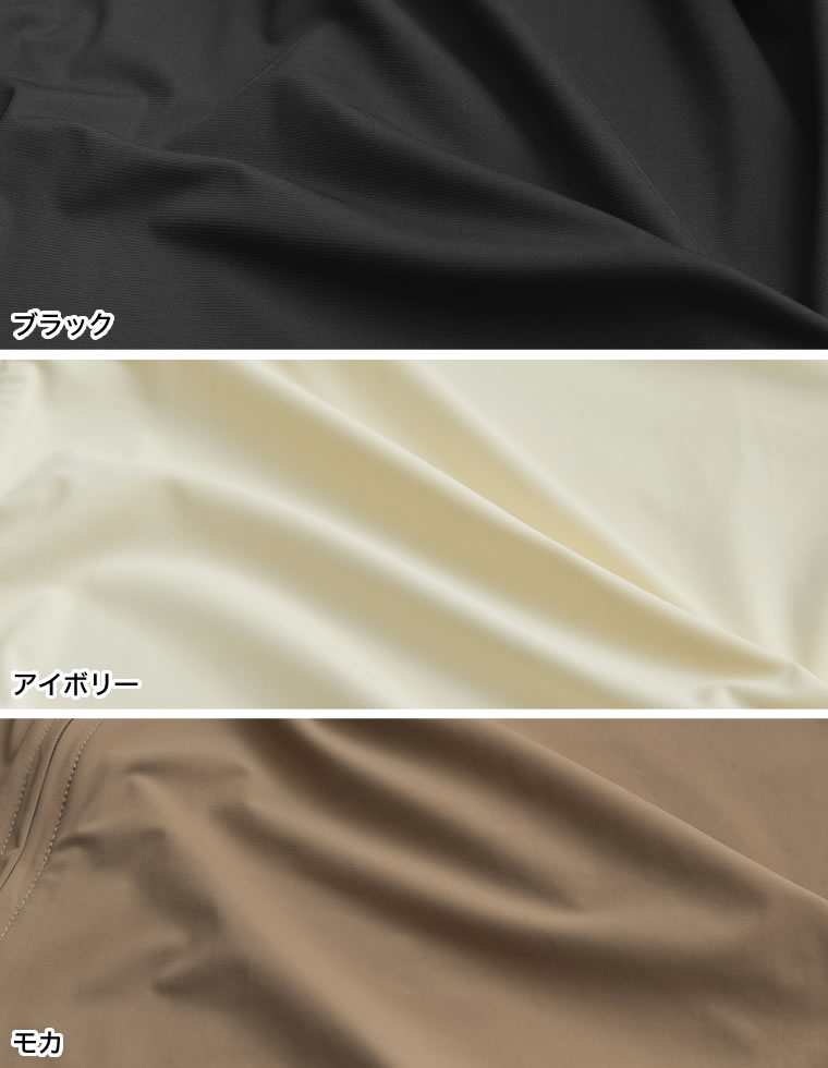 ラッシュガード袖フリルジップブルゾン