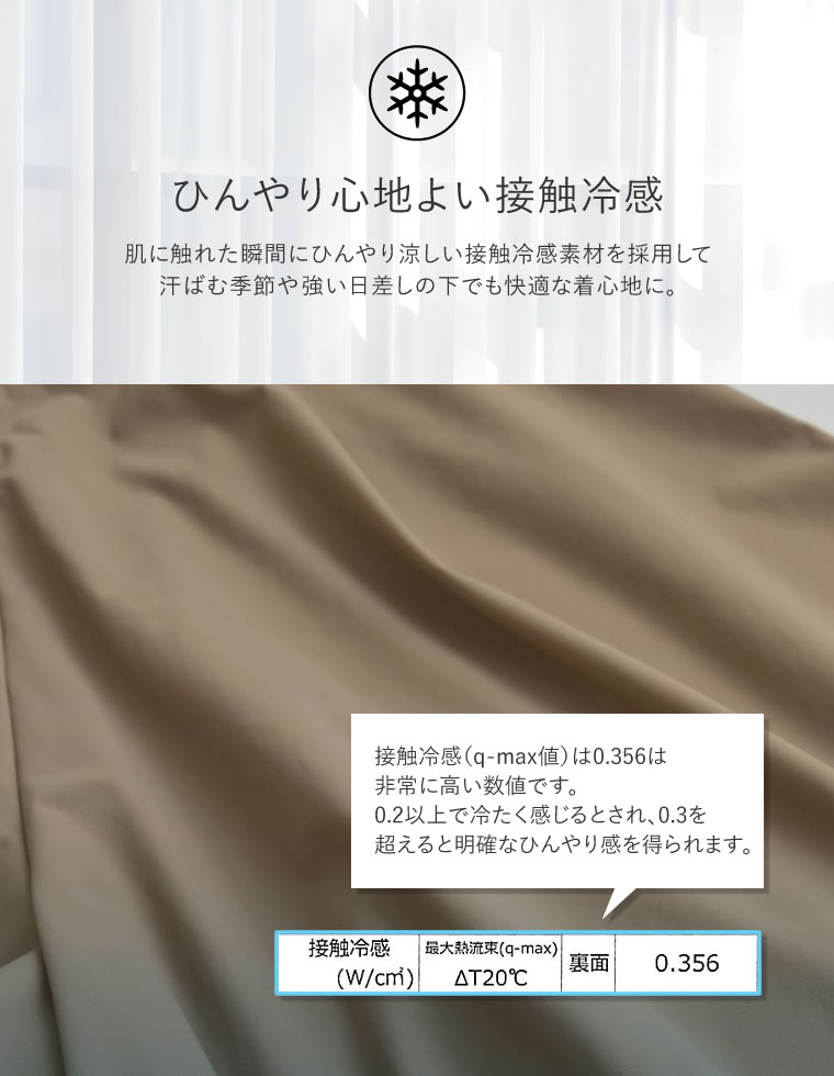 ラッシュガードフレアハーフパンツ