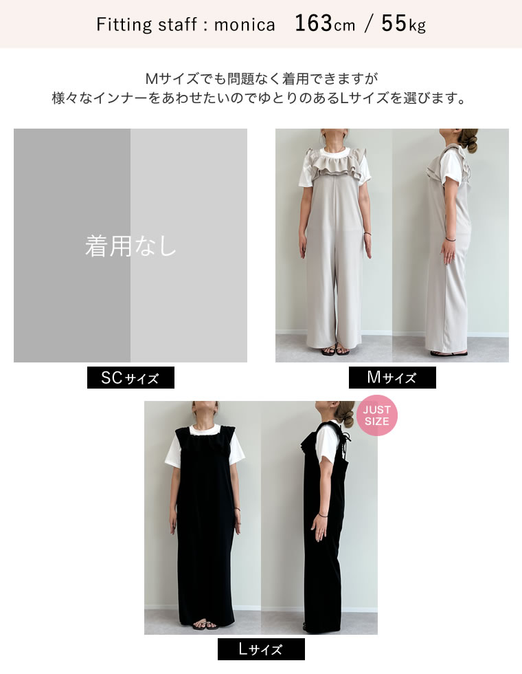 カットジョーゼットフリルデザインオールインワン