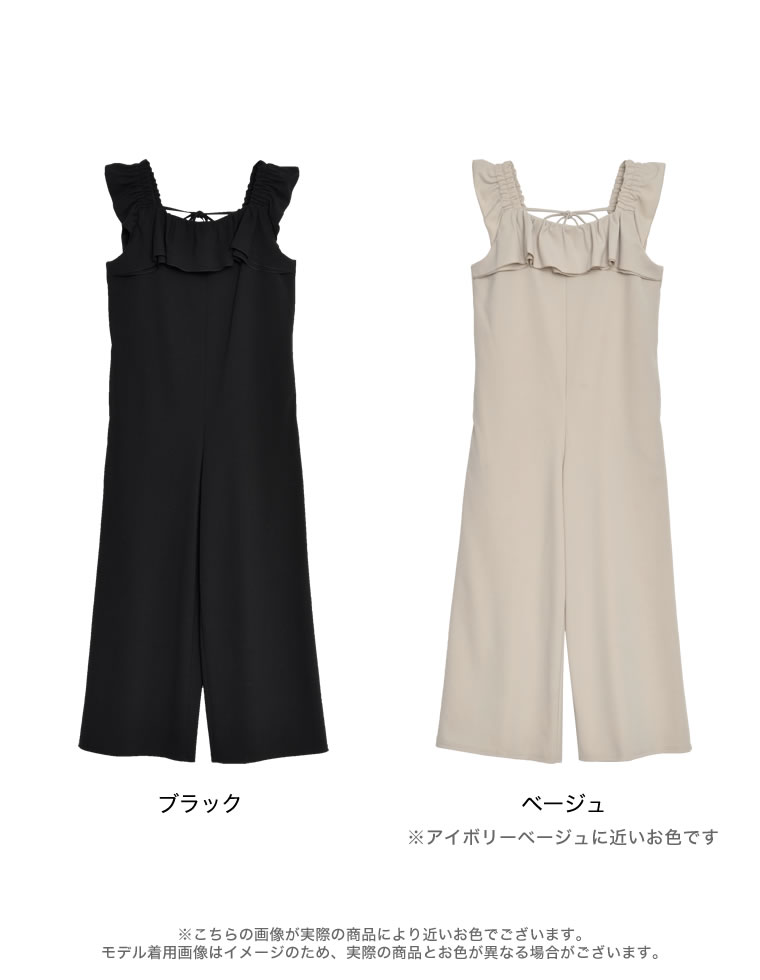 カットジョーゼットフリルデザインオールインワン