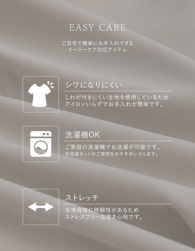 カットジョーゼットフリルデザインオールインワン