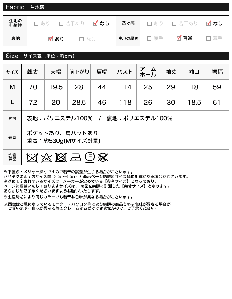 ハーフスリーブテーラードジャケット