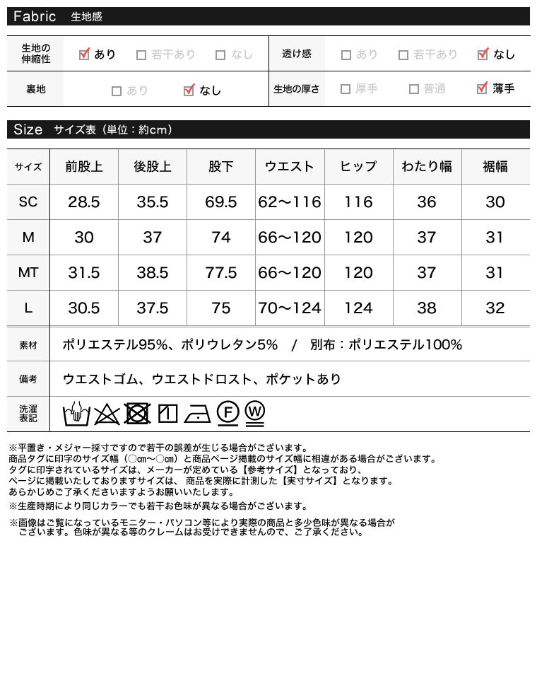 サイドラインルーズワイドパンツ