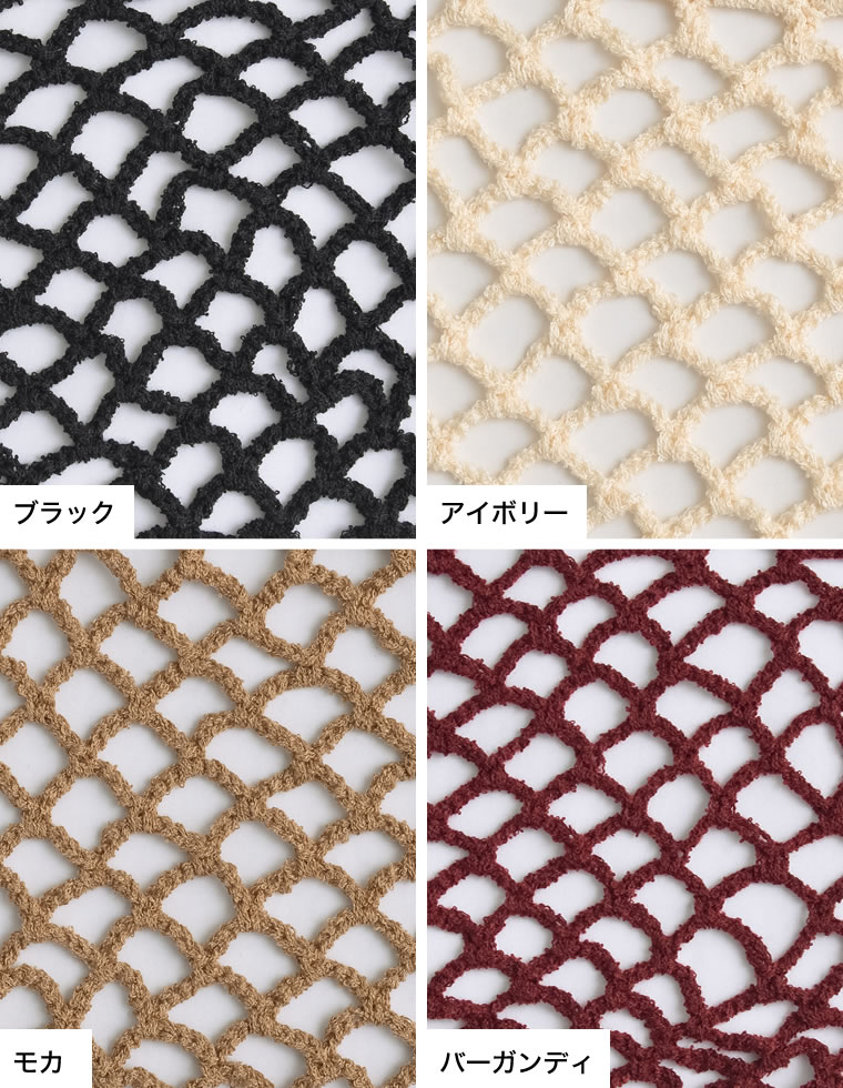 メッシュ編みニットショートキャミビスチェ