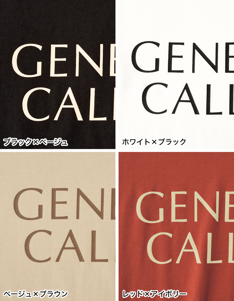 オーバーサイズロゴＴシャツ