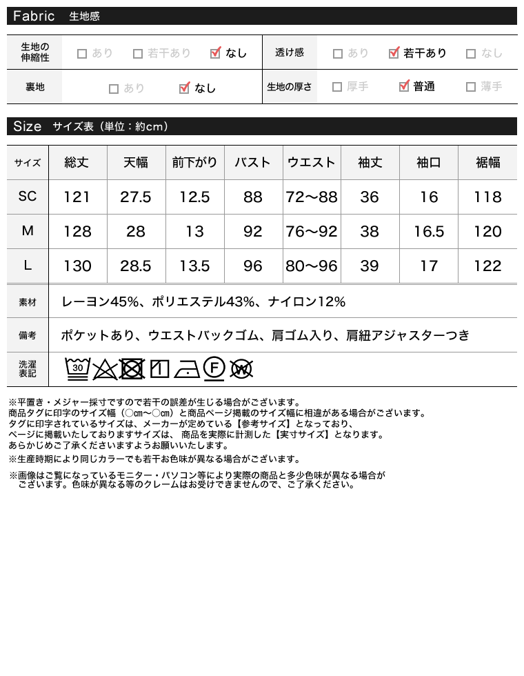 パフスリーブティアードワンピース