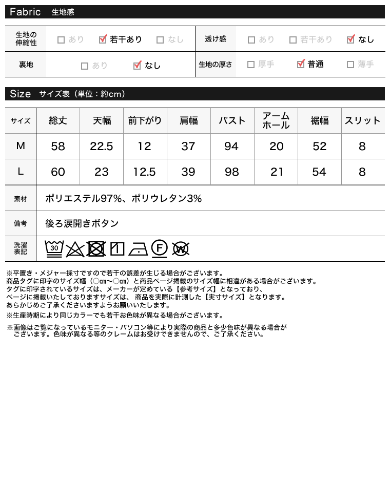 スクエアネックタンクトップ