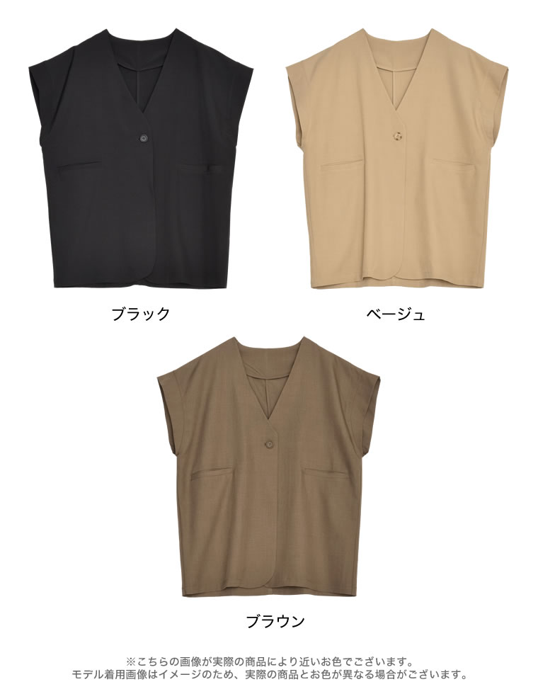 ビエラライクノーカラージレ