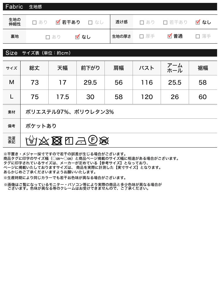 ビエラライクノーカラージレ