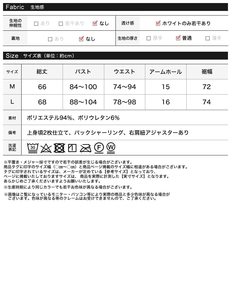 リボンデザインオフショルフレアトップス