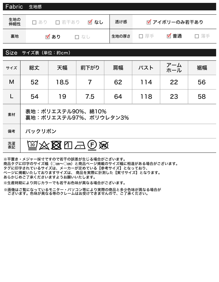前後2WAYサマーツイードトップス