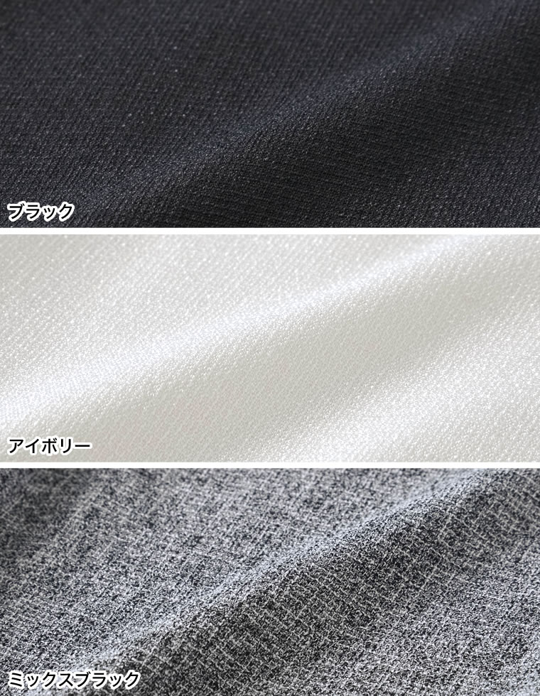 サマーツイードストレートパンツ
