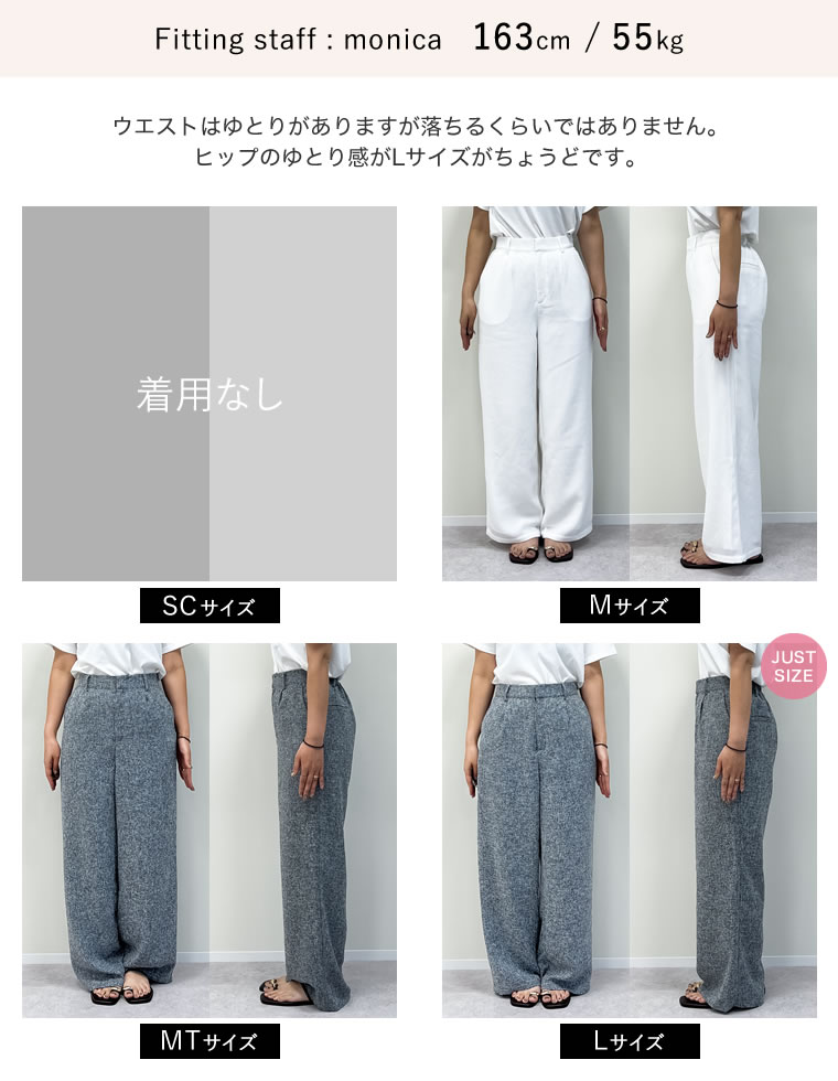 サマーツイードストレートパンツ