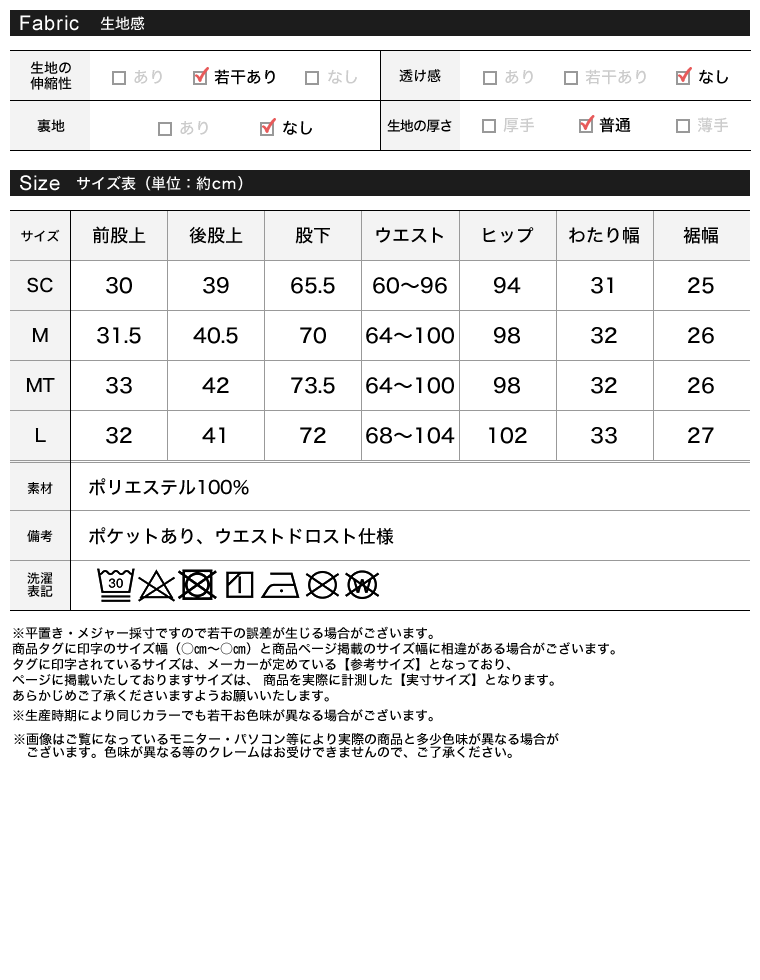 選べる柄ワイドイージーパンツ