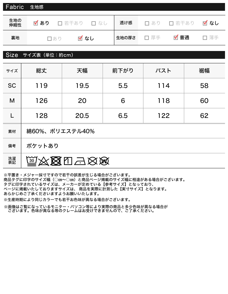 フレンチスリーブポロマキシワンピース