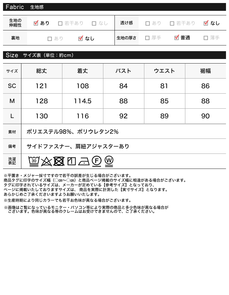 ソフトツイルオフショルフリルワンピース