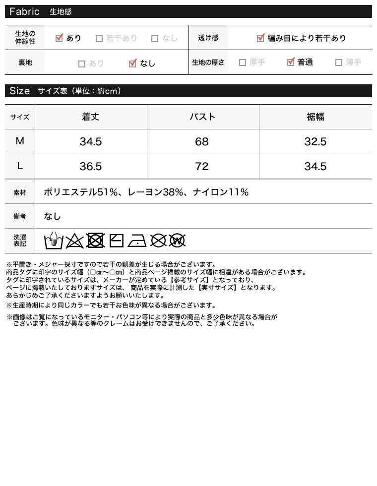 リブニットマルチウェイビスチェ