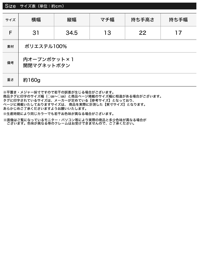 ラメフリルハンドバッグ