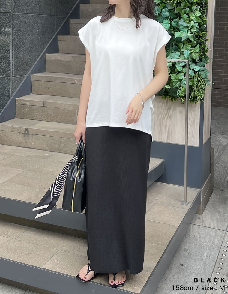 セルフカットリブカットソータイトスカート