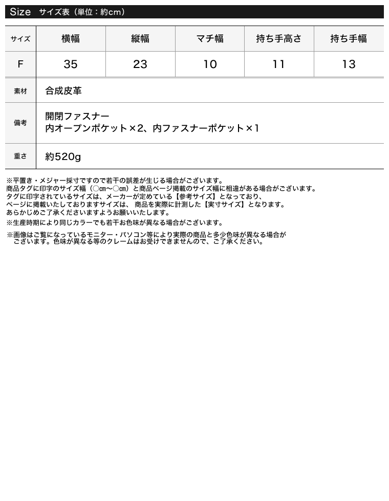ボストンバッグ