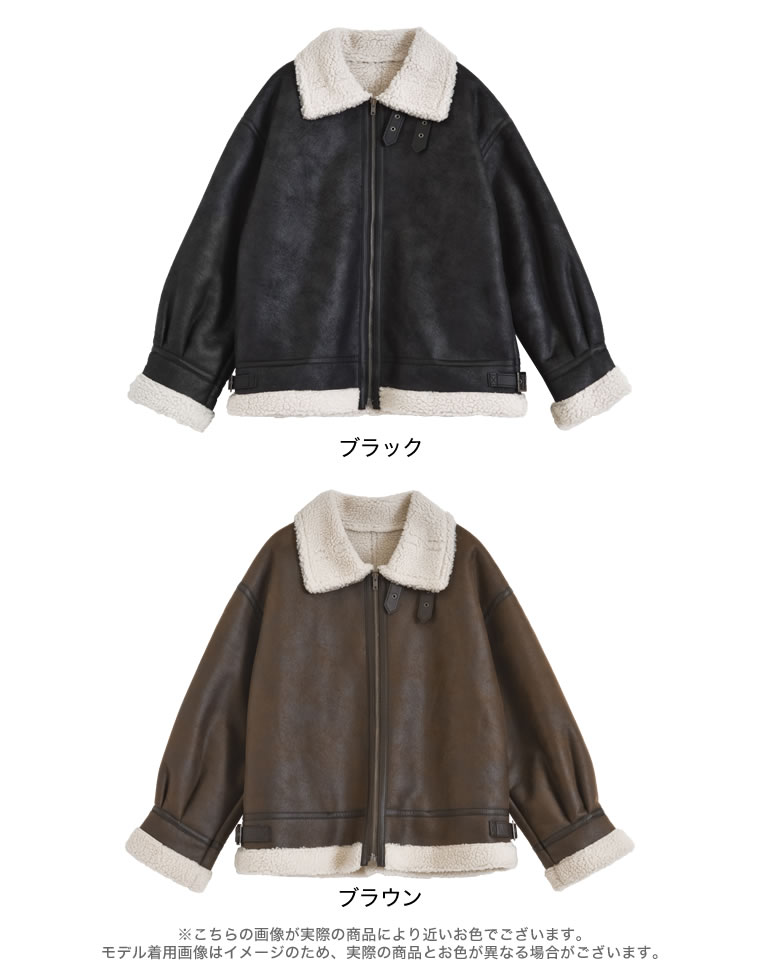フェイクレザーボンバージャケット