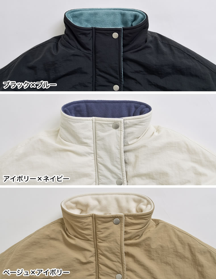 配色スタンドネック中綿ブルゾン