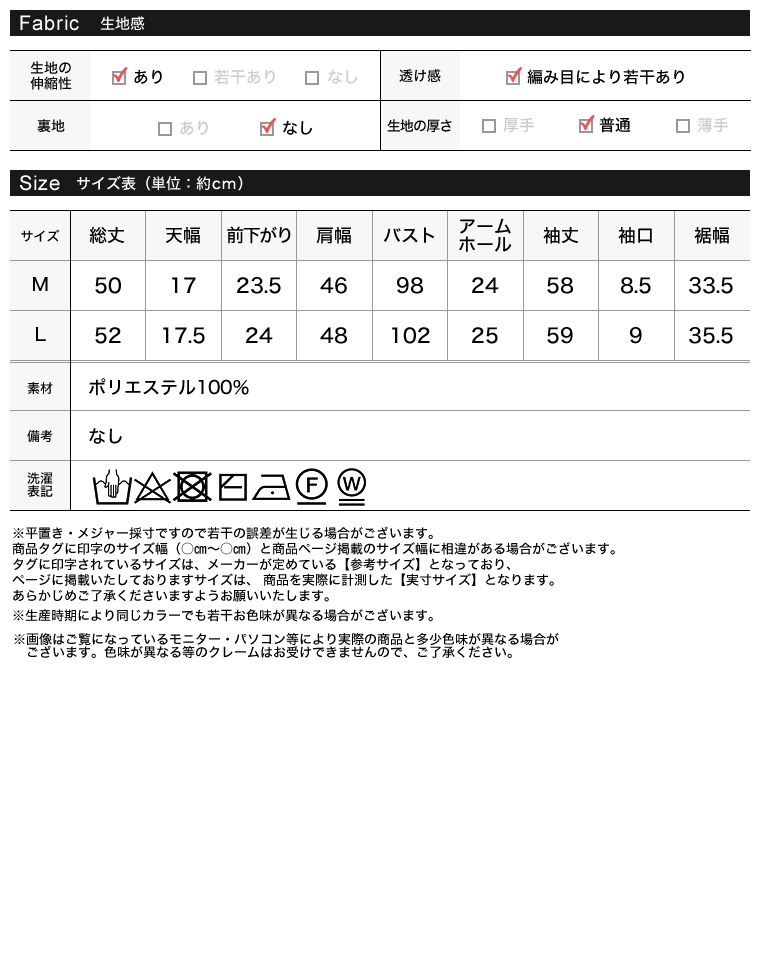 ループ編地切り替えVネックニットトップス