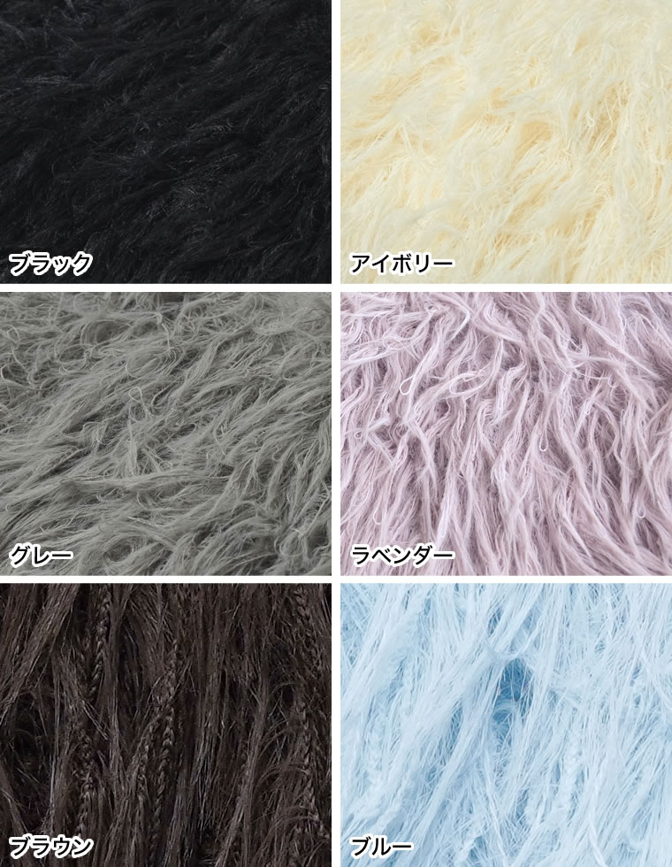 シャギーフリンジニットキャミソール