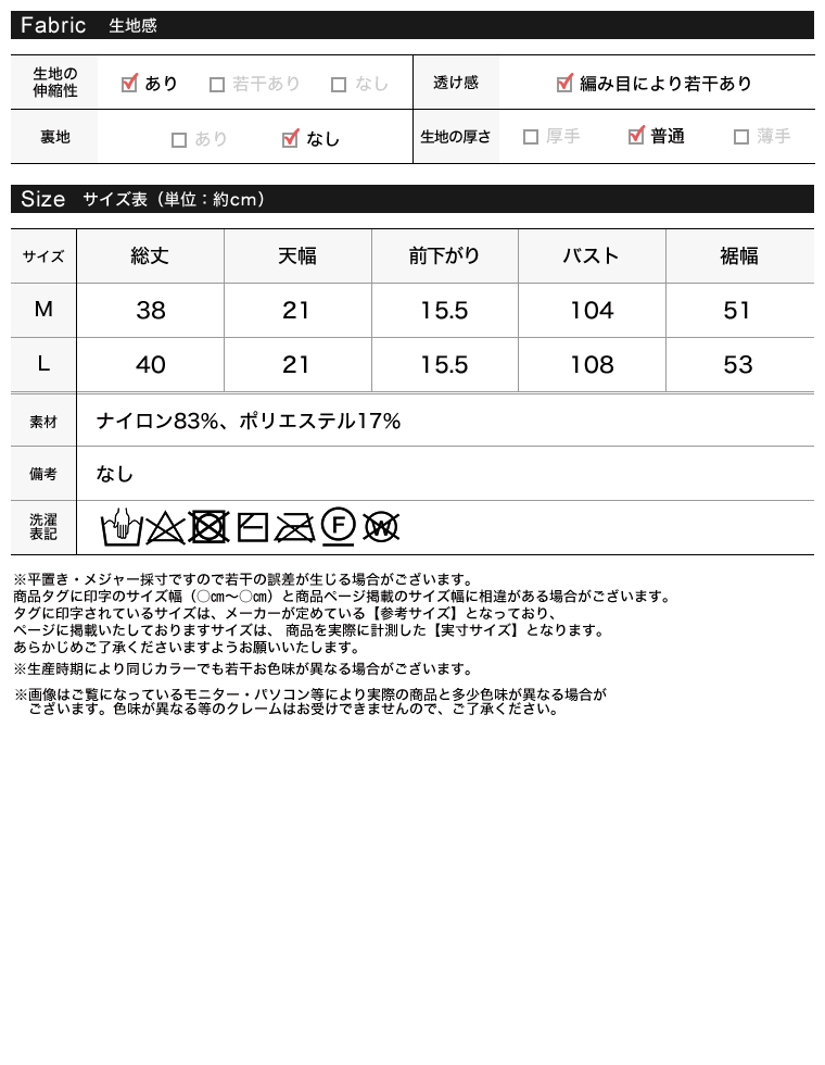 シャギーフリンジニットキャミソール