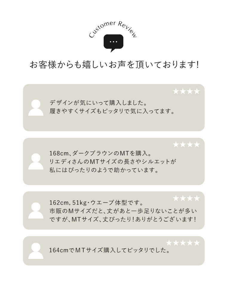 カットツイルハイウエストジップパンツ
