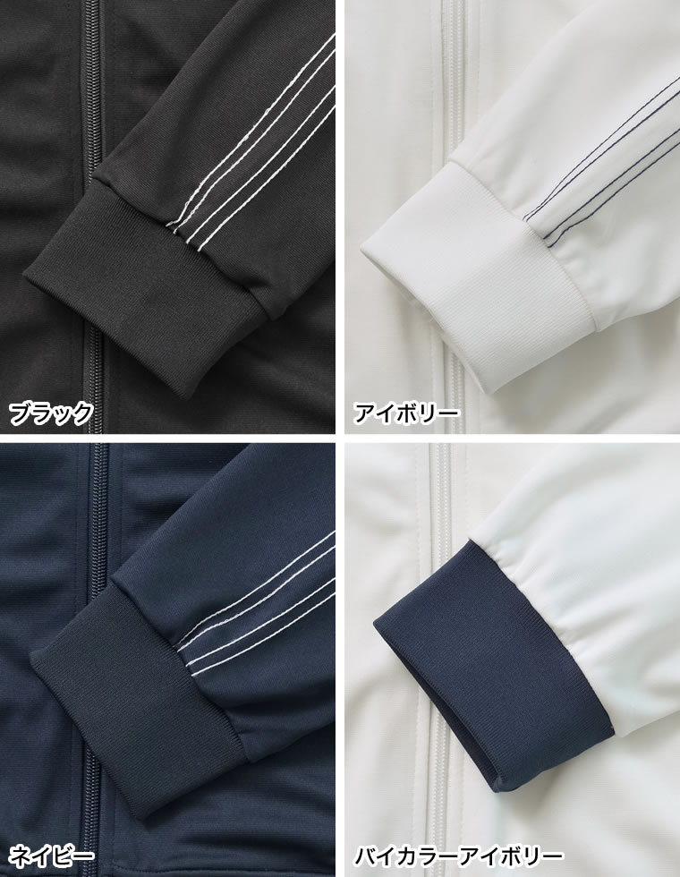 チェーンステッチライントラックジャケット