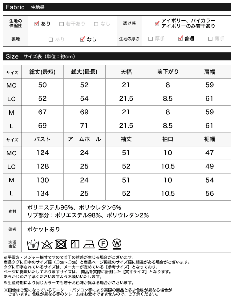 チェーンステッチライントラックジャケット
